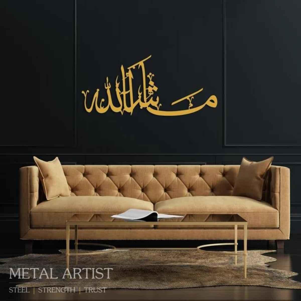 Ma Sha Allah Metal Islamic Wall Art | Masha Allah Wall Decor