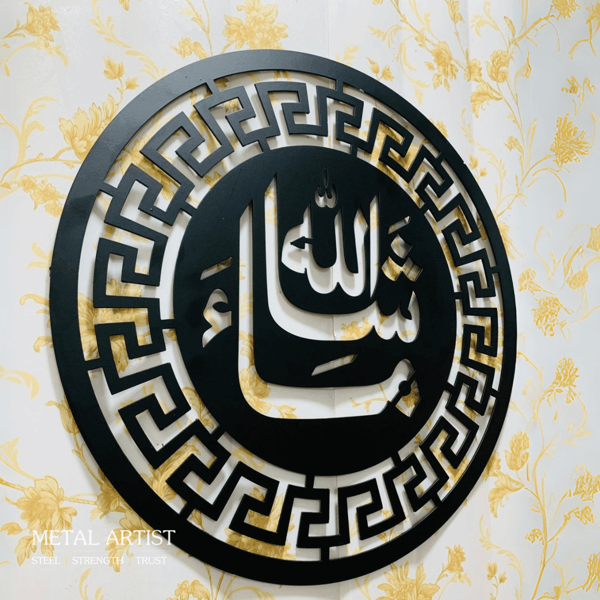 Mashallah Metal Wall Art