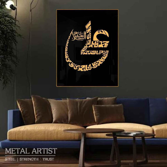 12 Masoomeens Islamic Wall Decor  12 Imams Name Wall Art