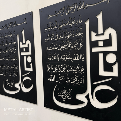 Nad E Ali Wall Art.s