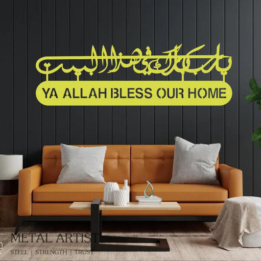 Ya Allah Bless Our Home  Metal Dua for Barakah  Metal Islamic Wall Art