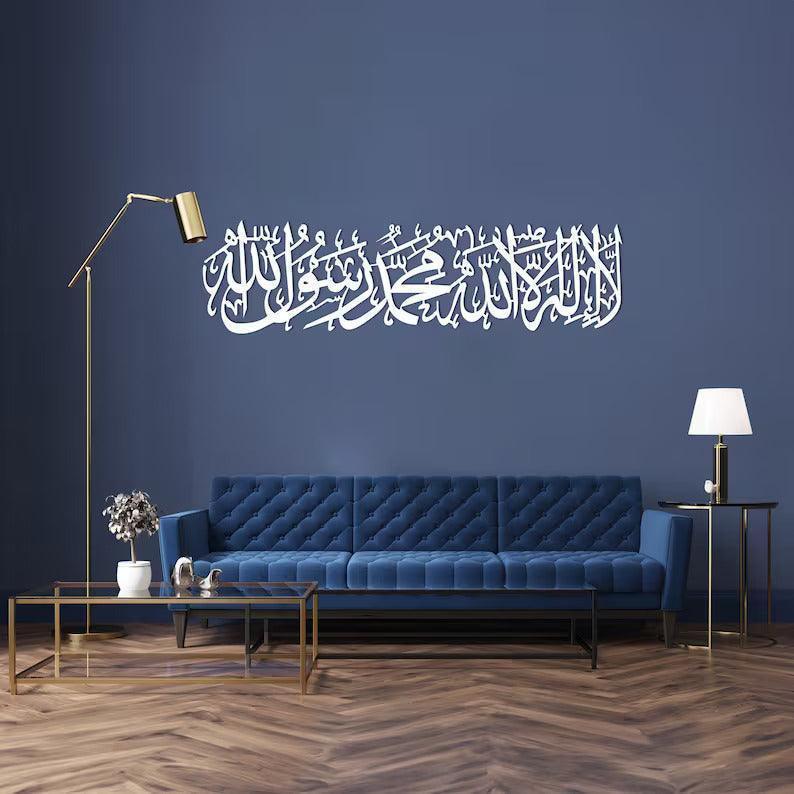 Metal Wall Kalima | Kalma Frame Metal - Metal Artist